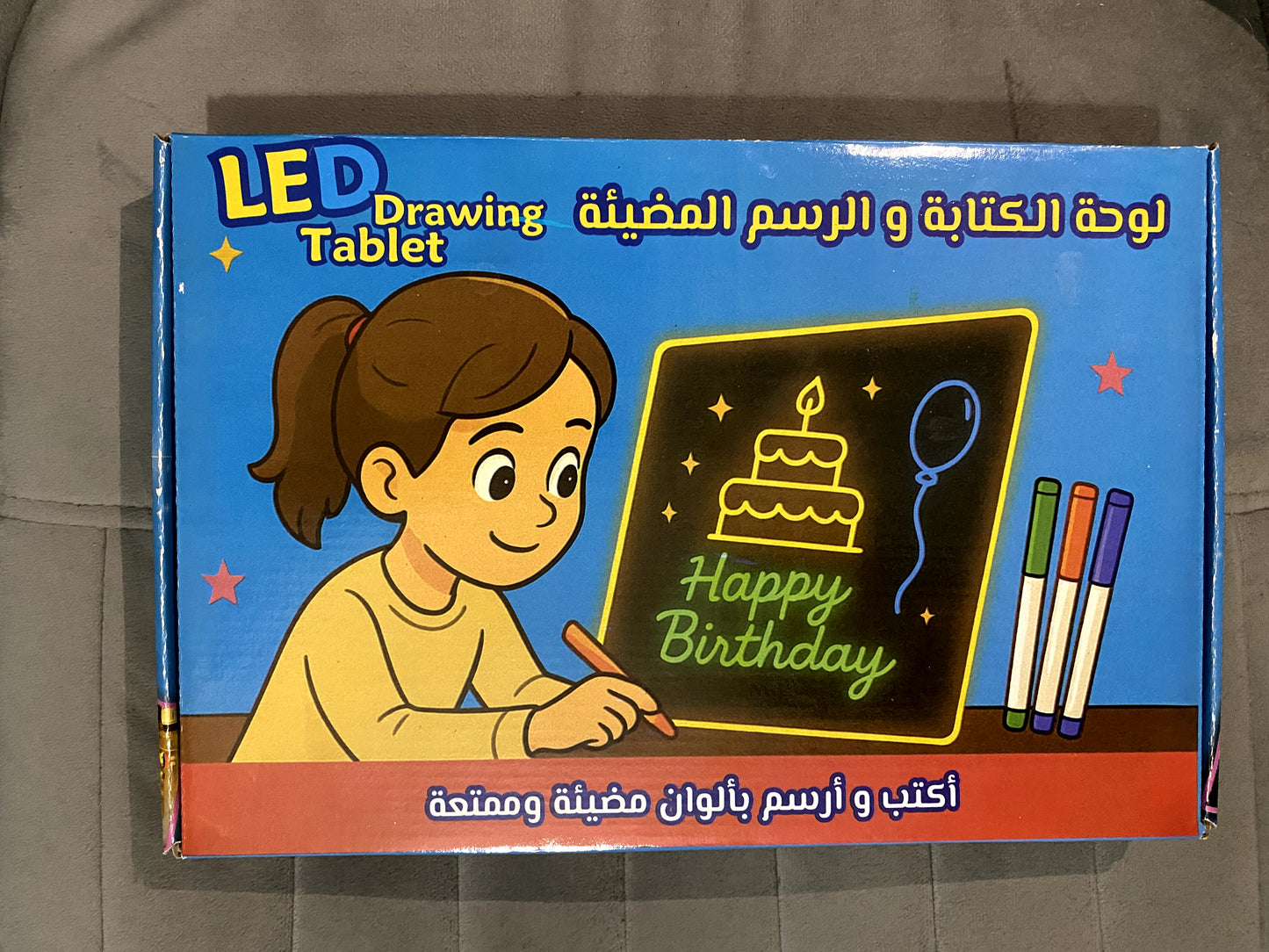 لوحة الكتابة والرسم المضيئة
